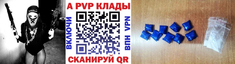A-PVP Crystall  где купить наркоту  Котельники 