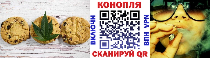 Cannafood конопля  Котельники 