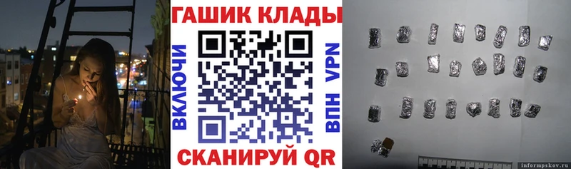 где найти наркотики  Котельники  ГАШИШ хэш 