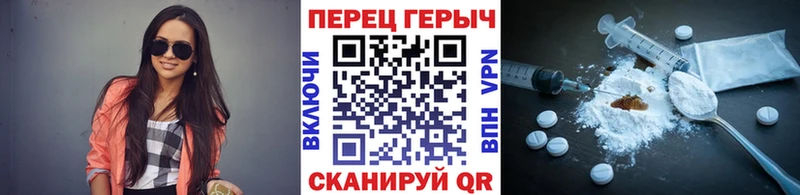 ГЕРОИН Heroin  Котельники 