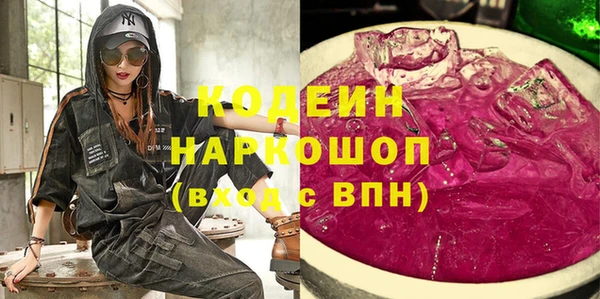 каннабис Рославль