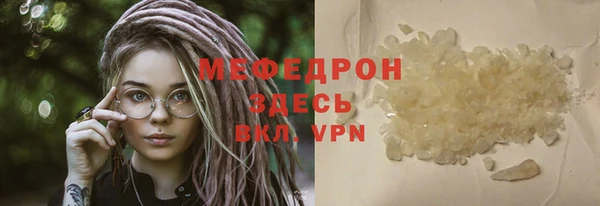 каннабис Рославль