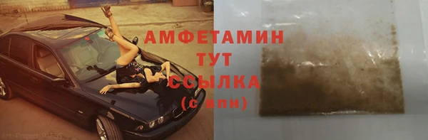 первитин Алзамай