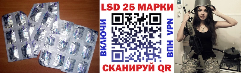 купить закладку  Котельники  Лсд 25 экстази кислота 