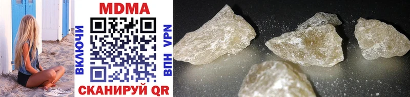 гидра tor  Котельники  MDMA кристаллы 