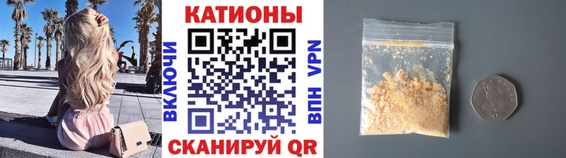 цена наркотик  Котельники  Мефедрон мука 