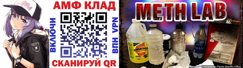 blacksprut рабочий сайт Котельники МЕТАМФЕТАМИН Methamphetamine