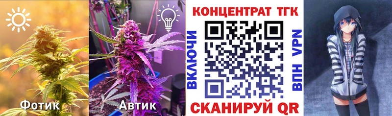 нарко площадка наркотические препараты  Котельники  Дистиллят ТГК THC oil 